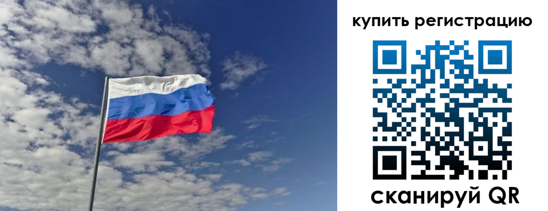 временная регистрация госуслуги в Покачах