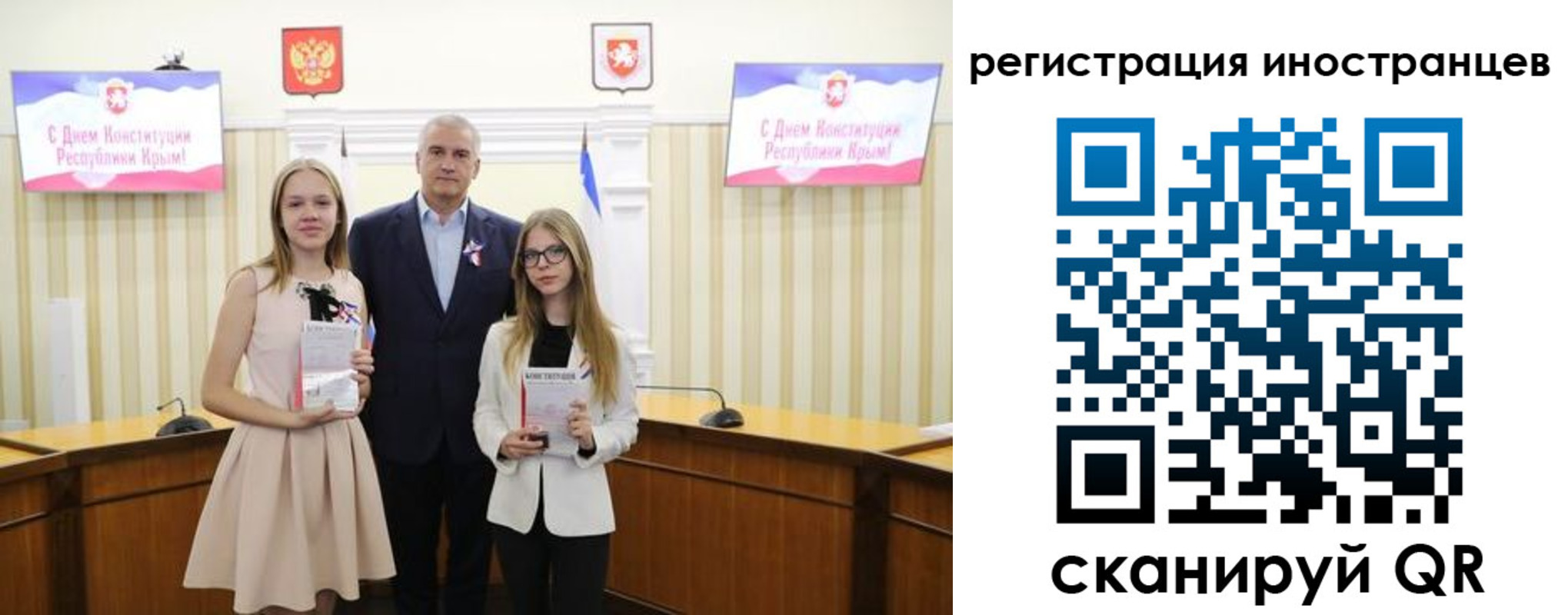 временная регистрация поиск в Покачах