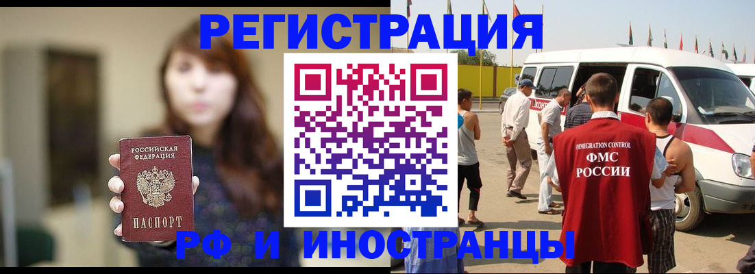 регистрация для дет. сада в Покачах
