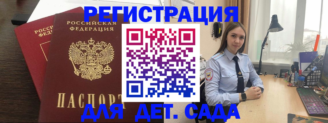 где прописаться в Покачах